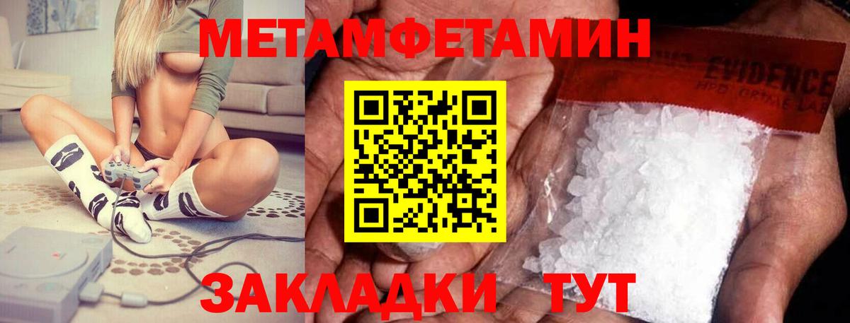 Амфетамин 97%  Вход с VPN  АМФ  Владивосток  АМФ 
