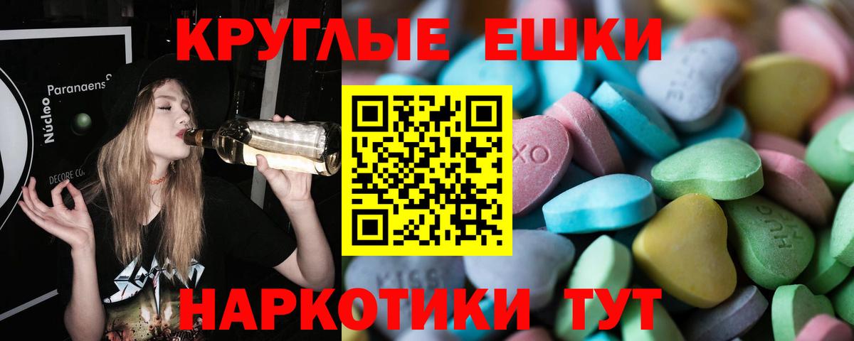 Ecstasy DUBAI  Вход с VPN  Экстази  Экстази mix  Владивосток 
