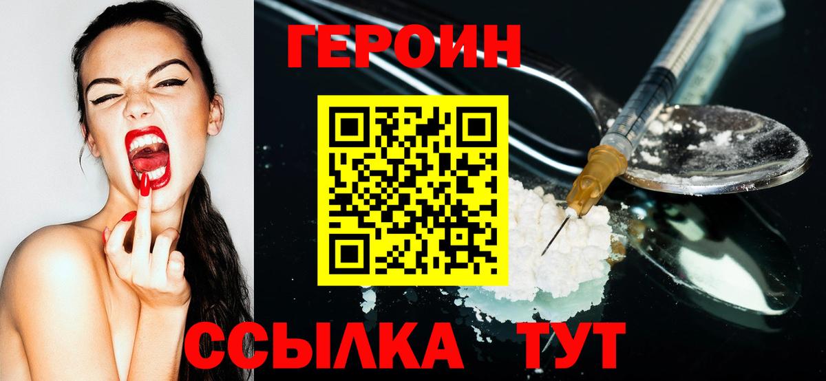 MDMA Владивосток