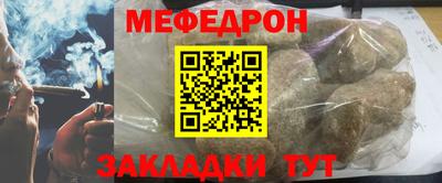 альфа пвп Аргун