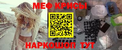 стафф Апшеронск
