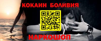кристаллы Апрелевка