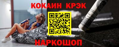 кристаллы Апрелевка