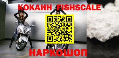 кристаллы Апрелевка