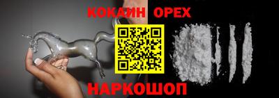 стафф Апшеронск