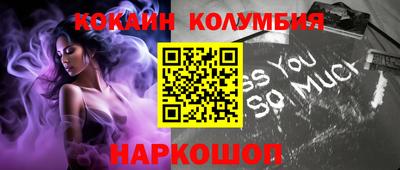 кристаллы Апрелевка