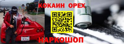 стафф Апшеронск