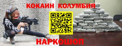 альфа пвп Аргун