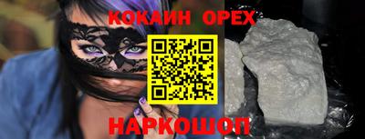 стафф Апшеронск