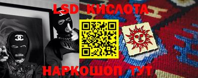 стафф Апшеронск