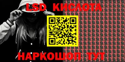 кристаллы Апрелевка