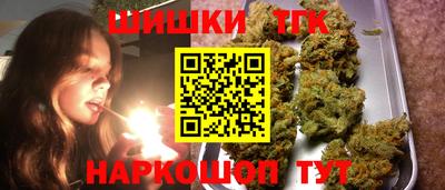 стафф Апшеронск