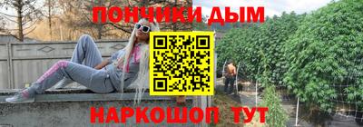 стафф Апшеронск
