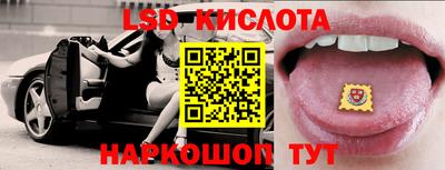 кристаллы Апрелевка