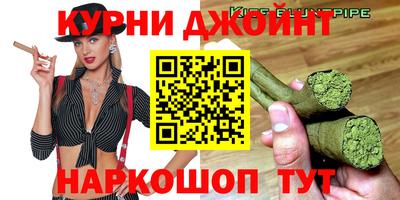 альфа пвп Аргун