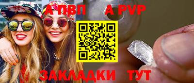 кристаллы Апрелевка