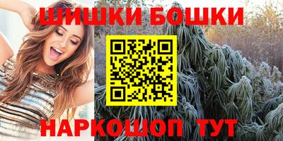 кристаллы Апрелевка