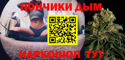 альфа пвп Аргун