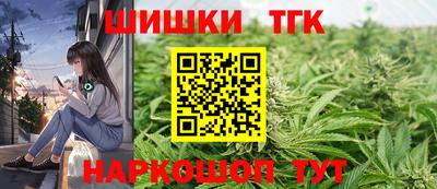 кристаллы Апрелевка