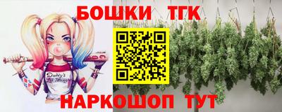 стафф Апшеронск