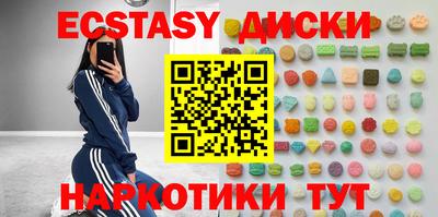 стафф Апшеронск