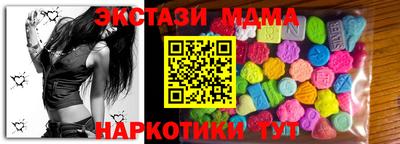 стафф Апшеронск