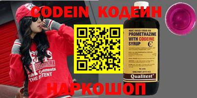 кристаллы Апрелевка