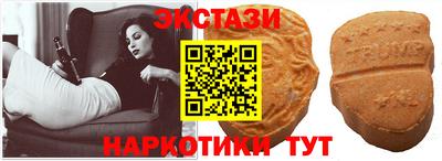 стафф Апшеронск