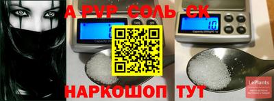 стафф Апшеронск