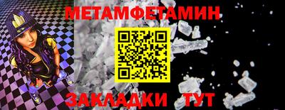 кристаллы Апрелевка