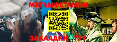 стафф Апшеронск