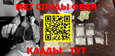 альфа пвп Аргун