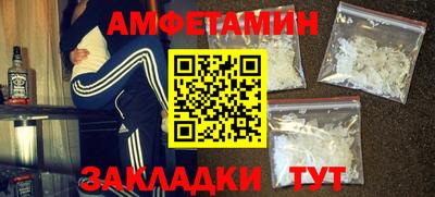 стафф Апшеронск