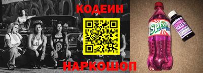 стафф Апшеронск