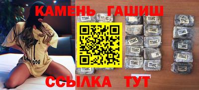 кристаллы Апрелевка