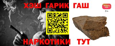 альфа пвп Аргун