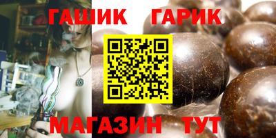 альфа пвп Аргун