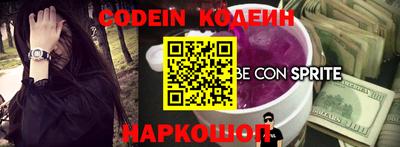 кристаллы Апрелевка