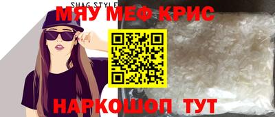 стафф Апшеронск