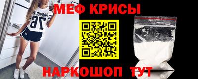 стафф Апшеронск