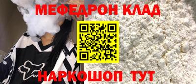 стафф Апшеронск