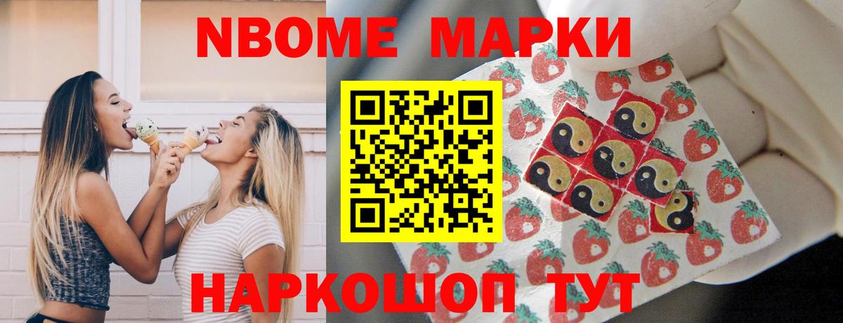 Лсд 25 экстази кислота Владивосток