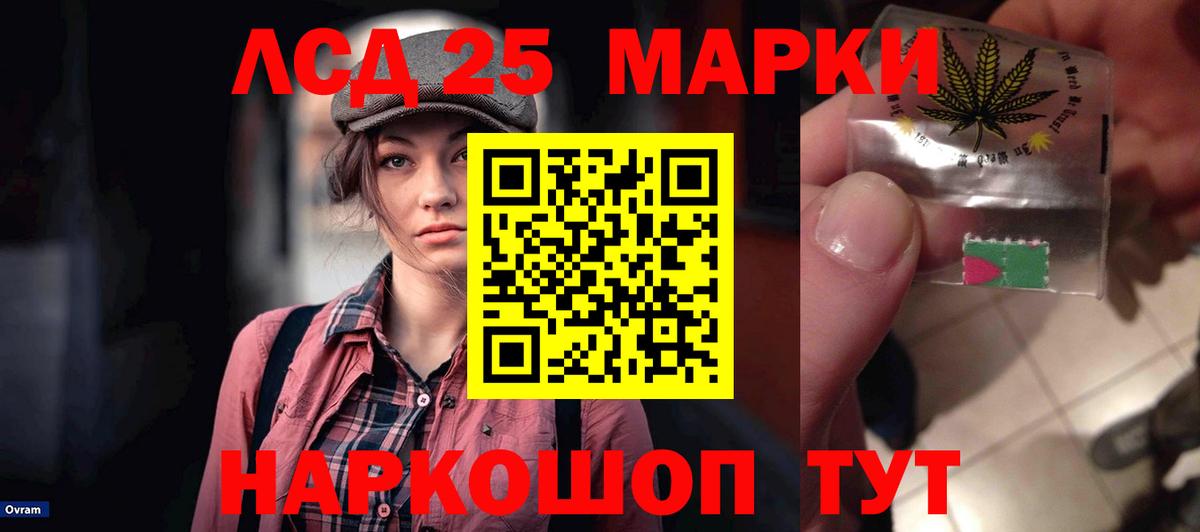 Владивосток  ЛСД экстази ecstasy  Вход с VPN  LSD-25 экстази кислота 