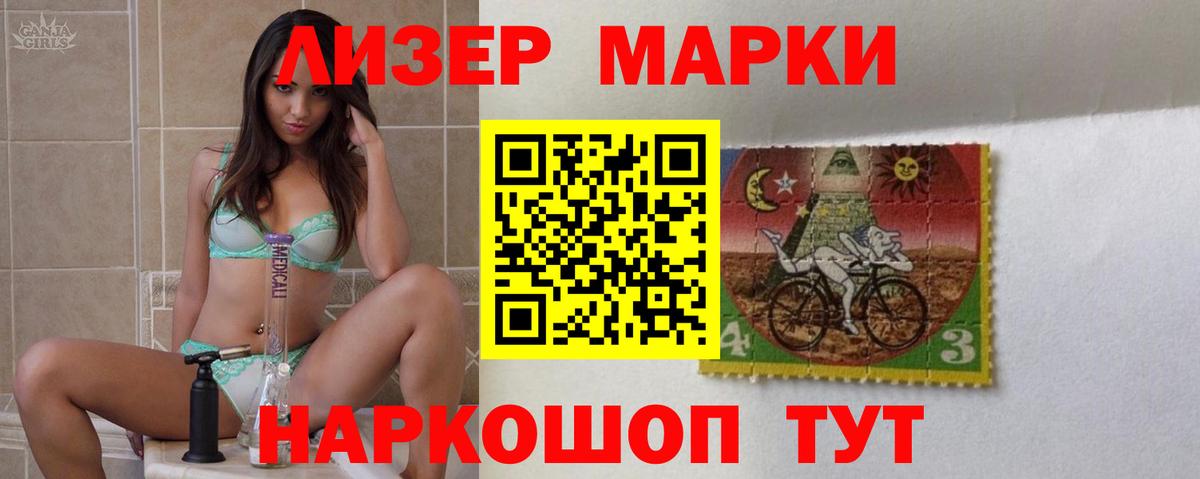 Владивосток  Гашиш  Alpha-PVP СОЛЬ кристаллы  Cocaine  Вход с VPN  Меф   Канабис  Лсд 25  Марихуана  Экстази 
