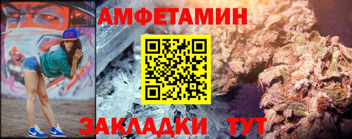 Владивосток  Первитин Декстрометамфетамин 99.9%  Первитин Декстрометамфетамин 99.9%  Вход с VPN 