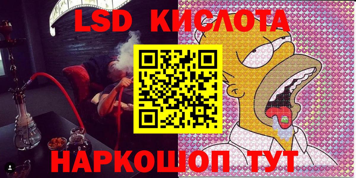 Наркотические марки 1500мкг  Наркотические марки 1500мкг  Вход с VPN  Владивосток 