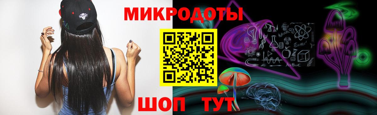 Галлюциногенные грибы Cubensis Владивосток