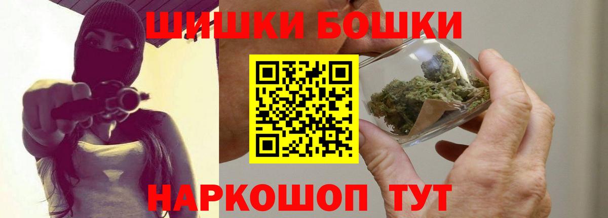 МАРИХУАНА семена Владивосток
